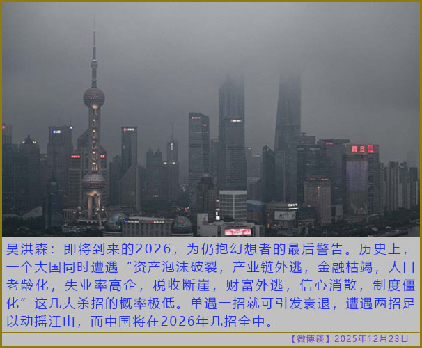 https://i.postimg.cc/g04ZgSqj/20251223-bt-(1).jpg