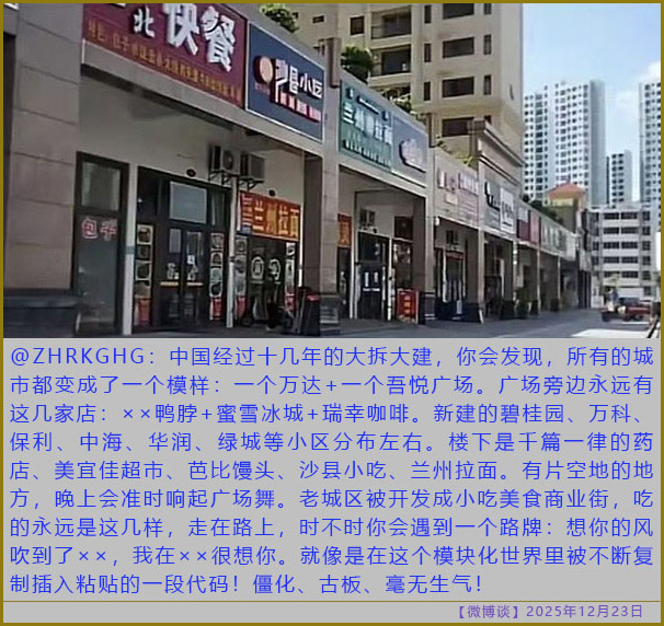 https://i.postimg.cc/g04ZgSqt/20251223-bt-(7).jpg