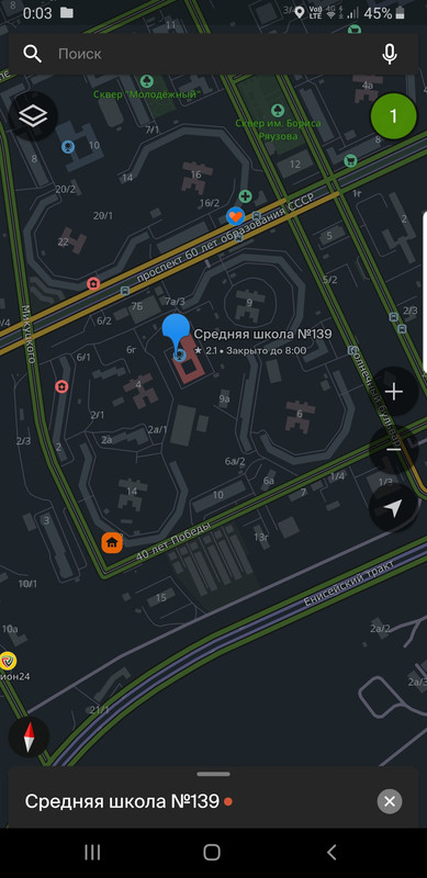 Screenshot_20220215-000400_2GIS