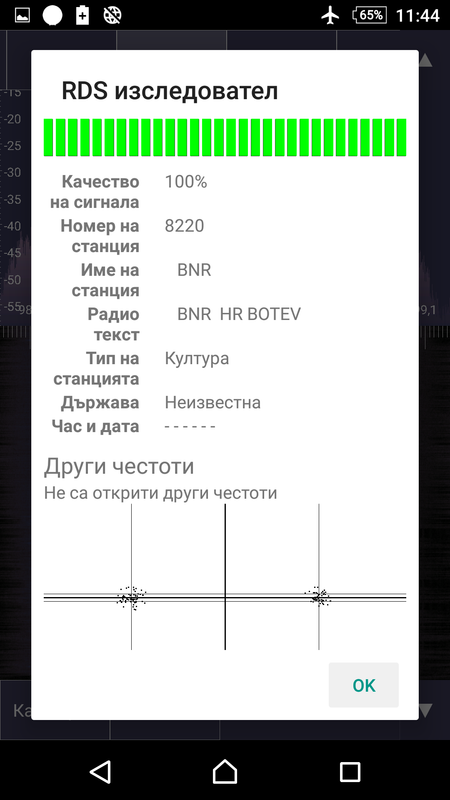Screenshot_20211009-114404