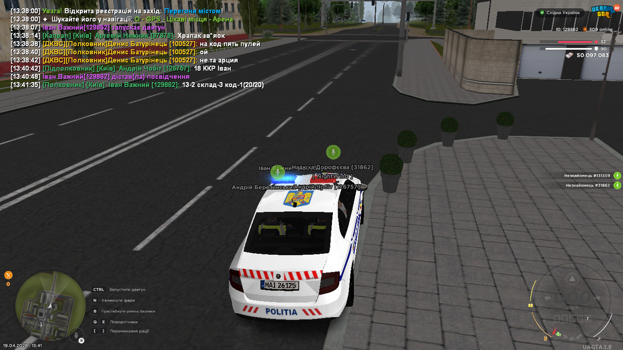UKRAINE GTA 19 04 2026 13 41 36