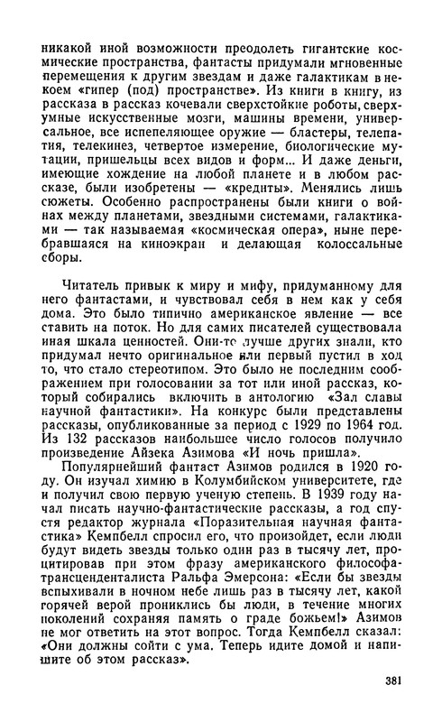 p0383