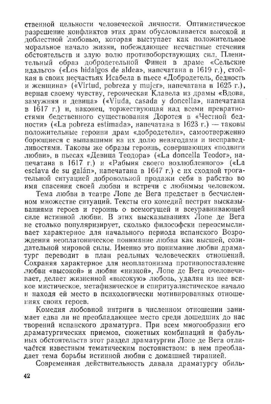 73b7f3e57fcb23b42f351c3233f0616c-43