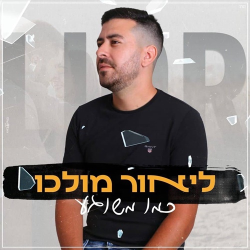 תמונה