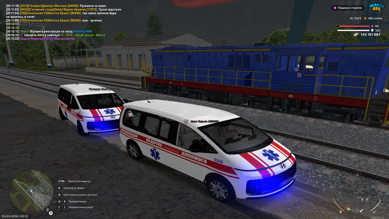 Grand Theft Auto San Andreas Screenshot 2026 05 05 20 13 05 10