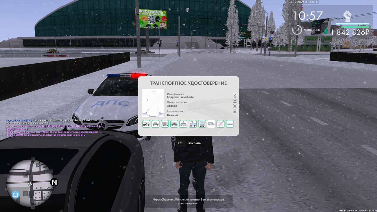 mta screen 2025 12 03 21 16 21