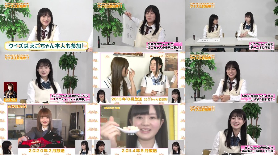 SKE48
江籠裕奈