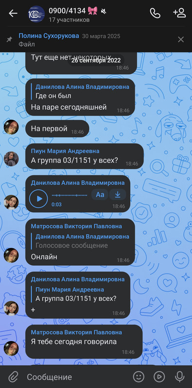 Screenshot 20260504 232124 SOVA V RE