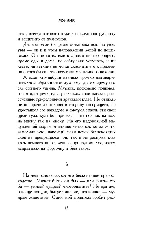 ITD000000000923550-page-0013