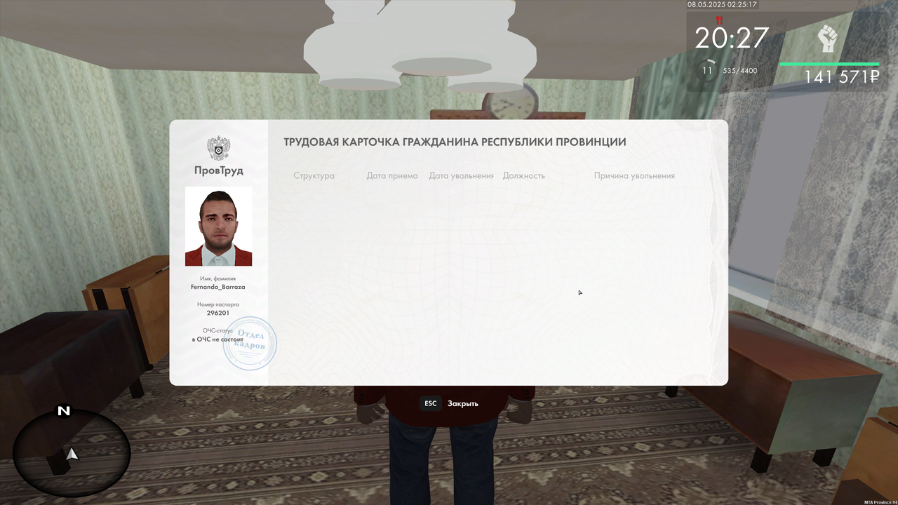 Grand Theft Auto  San Andreas Screenshot 2025.05.08 - 02.25.17.74