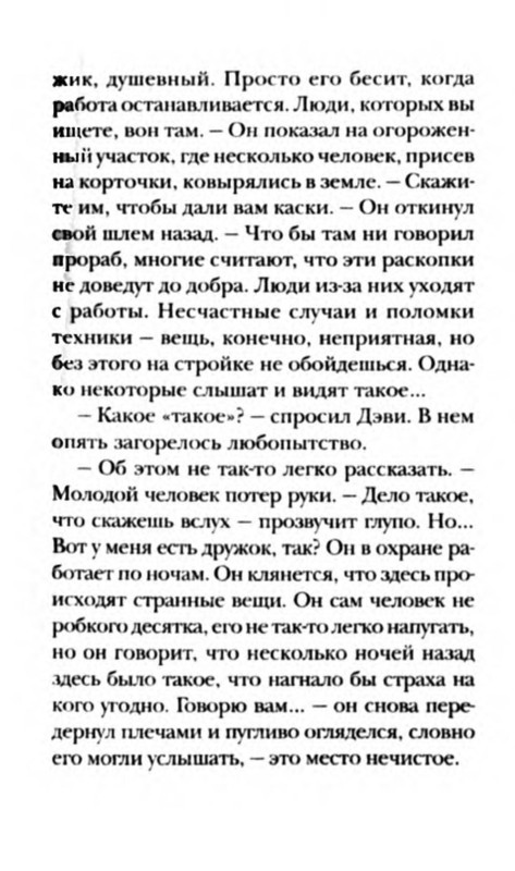 p0014