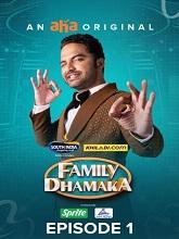 Family Dhamaka - Season 1 HDRip Telugu Web Series Watch Online Free