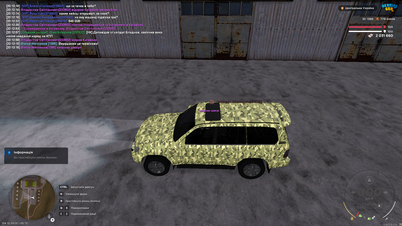 mta screen 2025 12 04 20 13 18