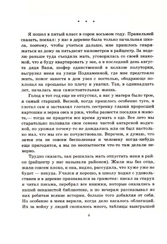 page-0007