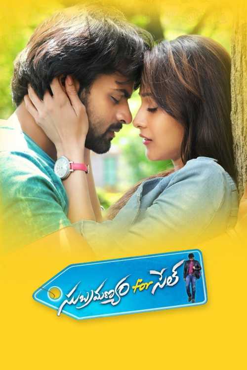 Subramanyam For Sale (Telugu)