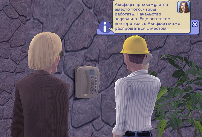 Sims2-EP9-2023-09-12-22-34-32.jpg