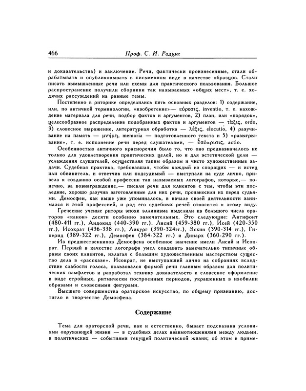 p0466