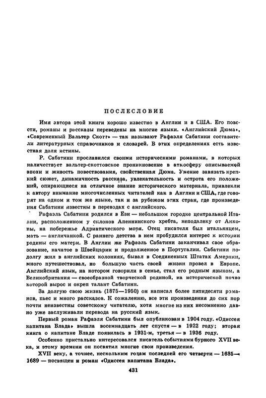 p0019