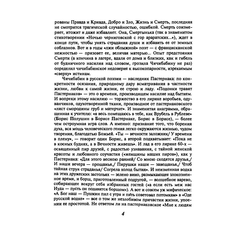 p0005