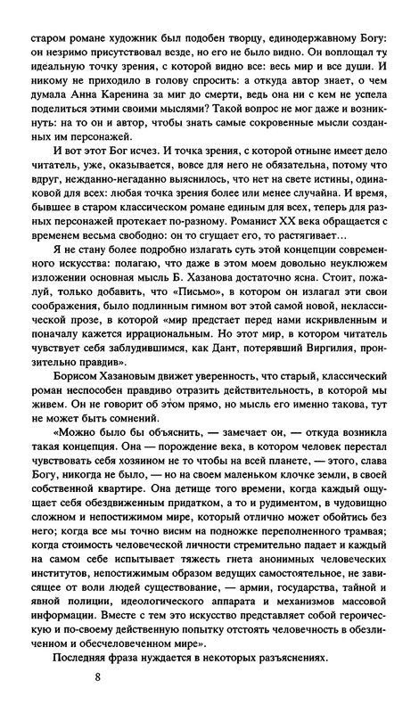 p0010