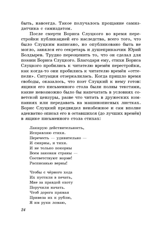 p0025