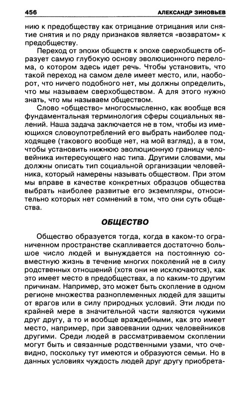 p0454