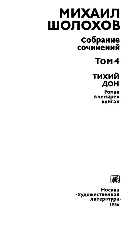 p0004