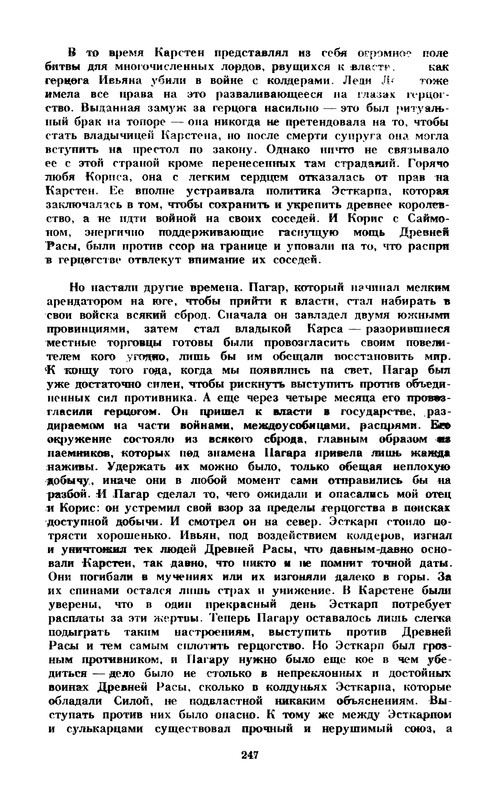 p0249
