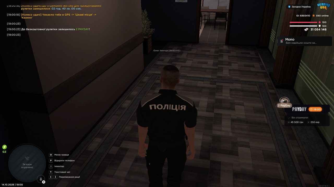 Grand Theft Auto San Andreas Screenshot 2026 10 14 19 00 27 95