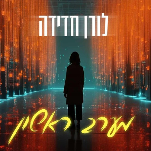 תמונה