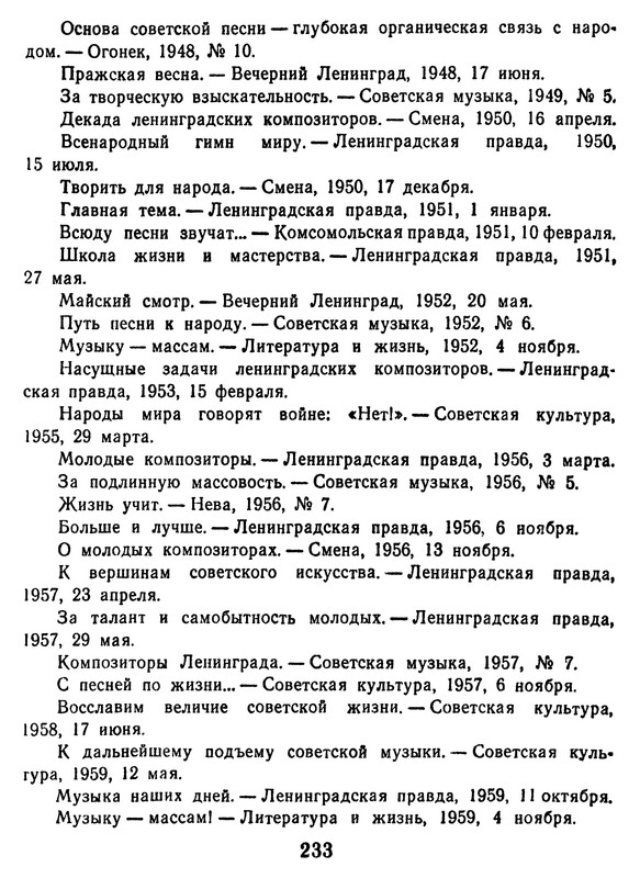 p0236