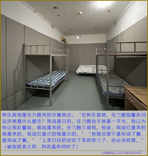 https://i.postimg.cc/g06MYqrx/20250629-bt-6.jpg