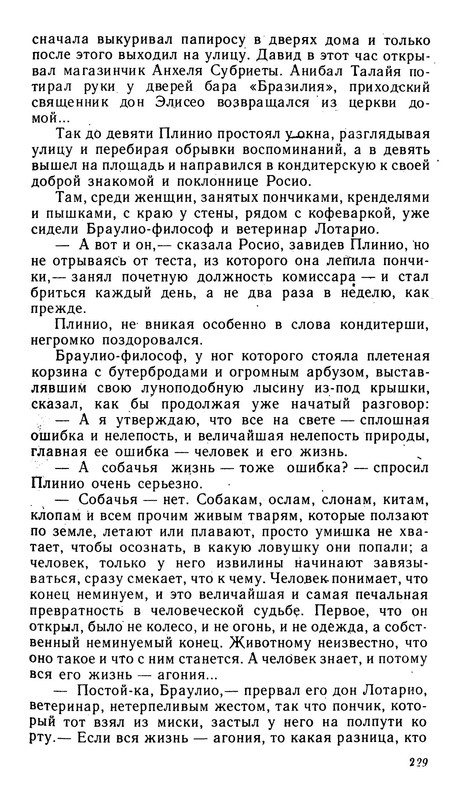 p0015