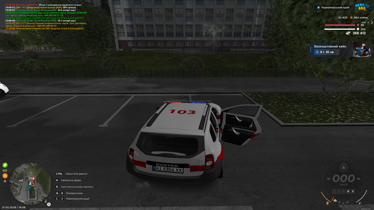 Grand Theft Auto San Andreas Screenshot 2026 05 21 19 56 46 52