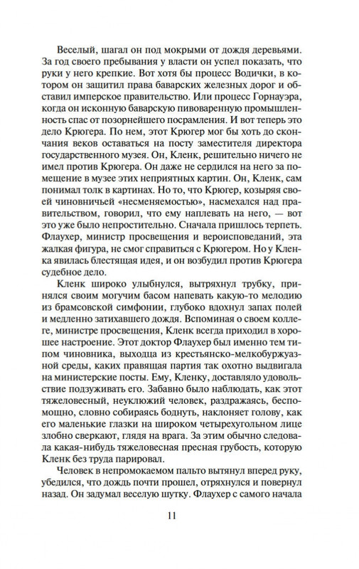 2-page-0009