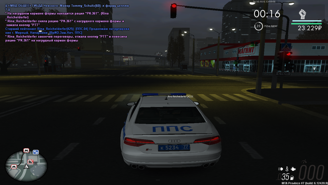 Grand Theft Auto San Andreas Screenshot 2025 10 26 13 48 19 45