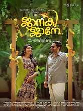 Janaki Jaane (2023) HDRip Malayalam Full Movie Watch Online Free