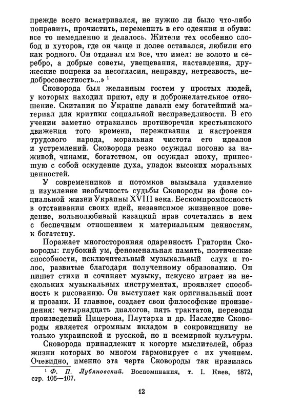 p0014