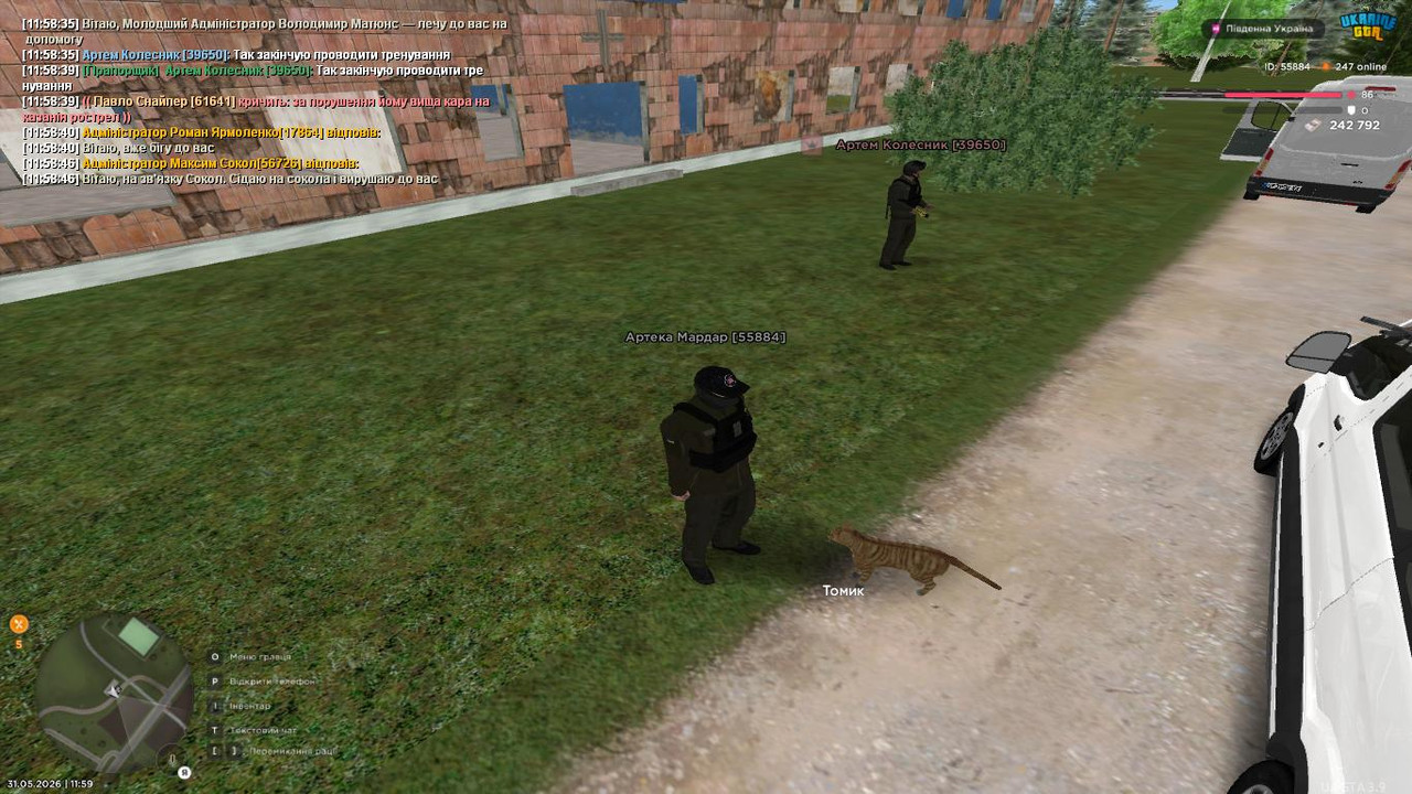 Штурм треня 2