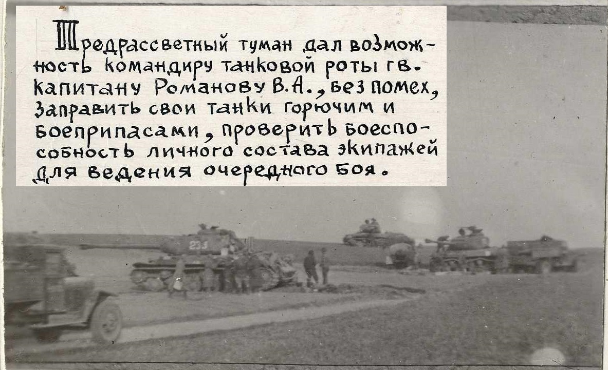 ис2 50гвтп берлин45 запр