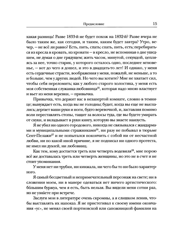 p0015