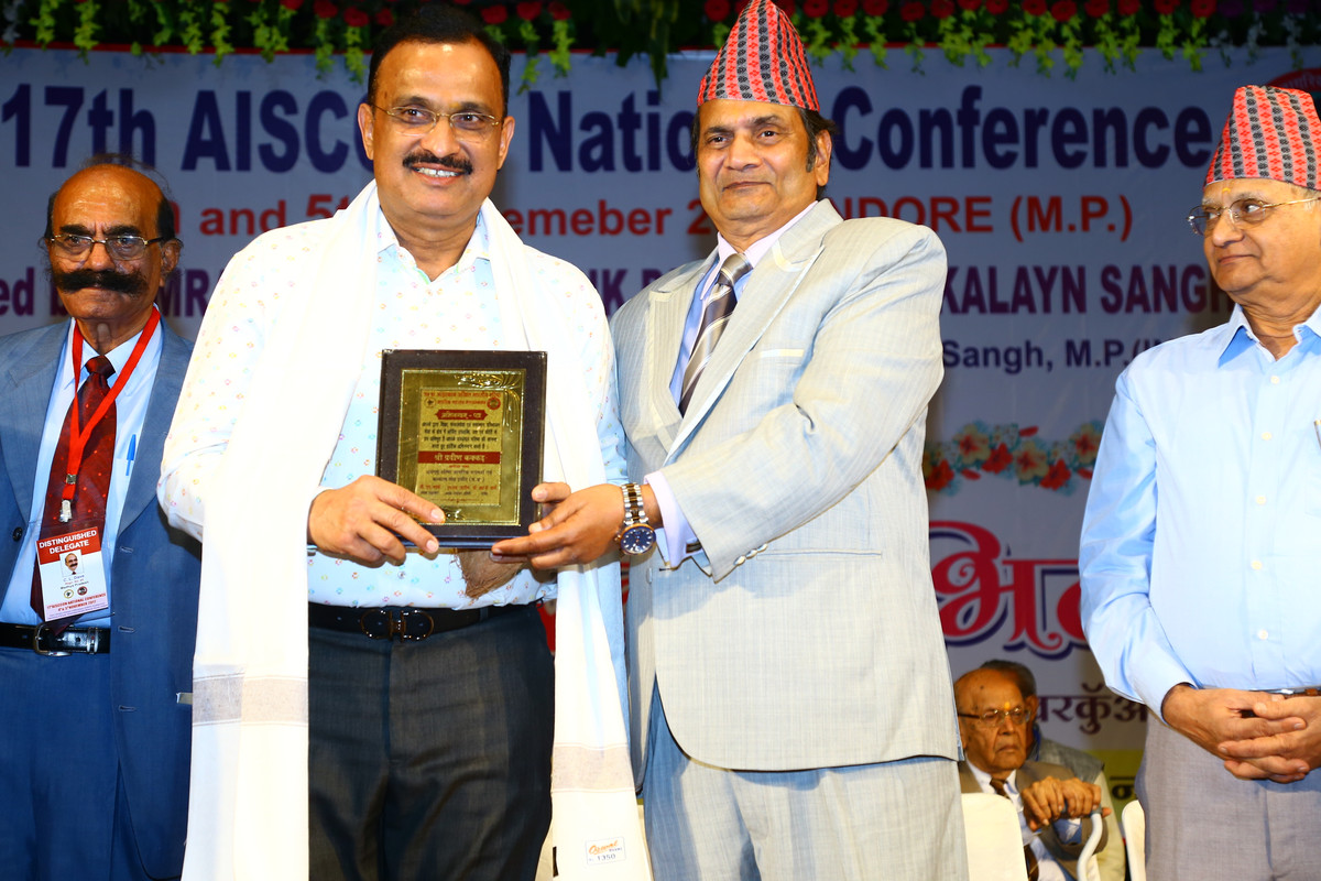 17th All India Senior Citizens' Confederation Event