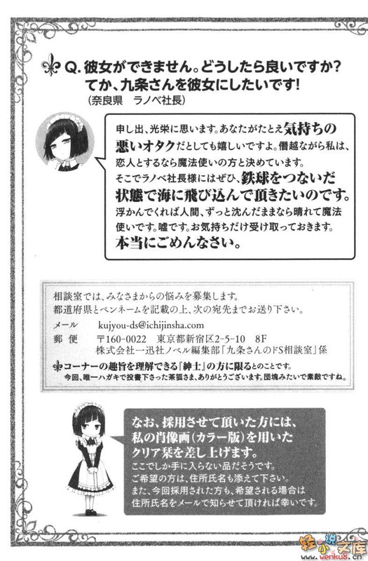 Illu25.jpg