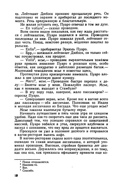 p0012