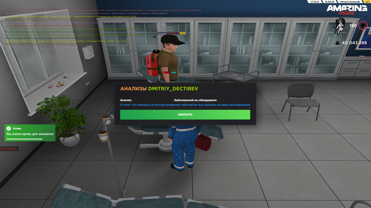 Grand Theft Auto  San Andreas Screenshot 2025.08.18 - 16.15.12.55