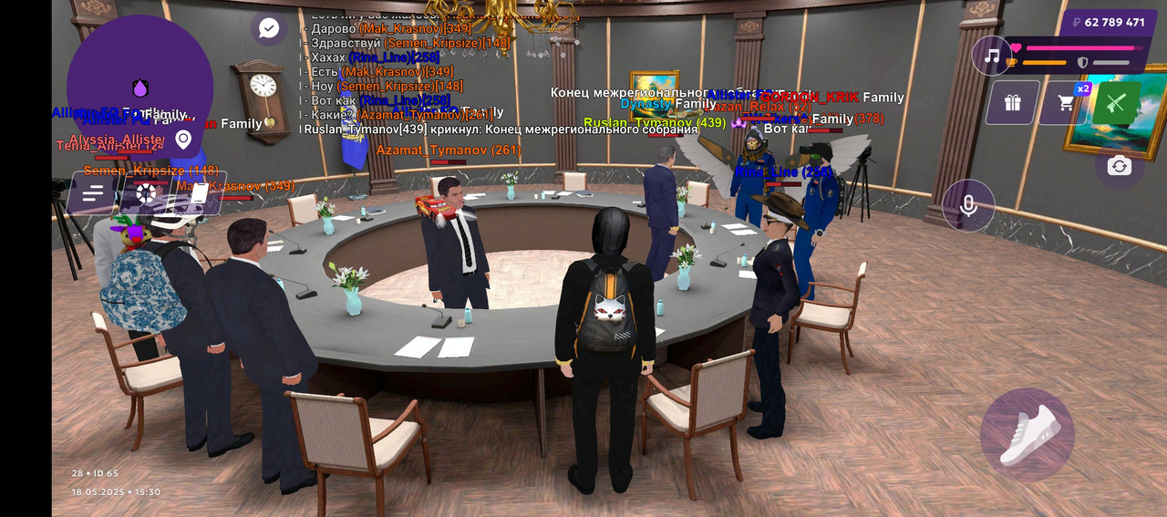 Screenshot_20250518-153045