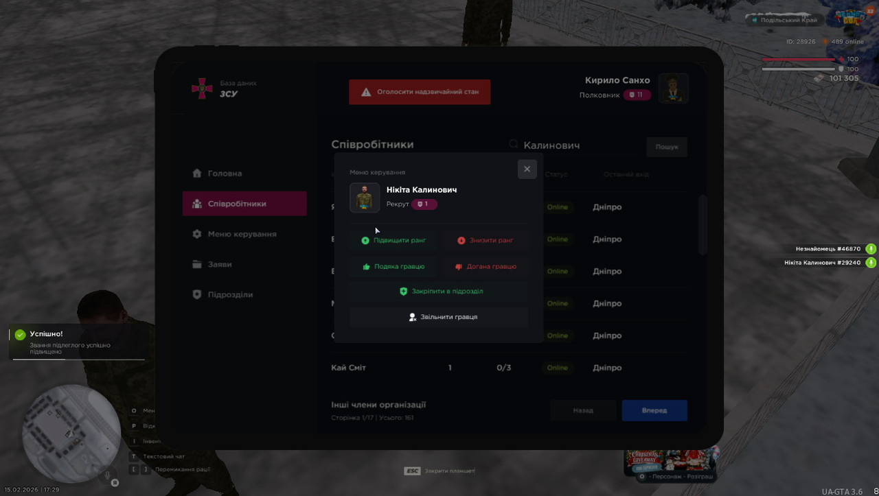 photo 2026 02 16 12 21 04