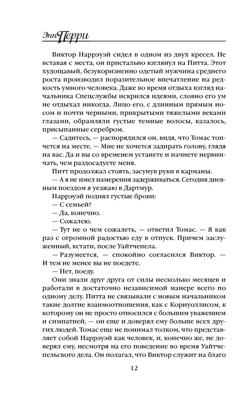 p0012