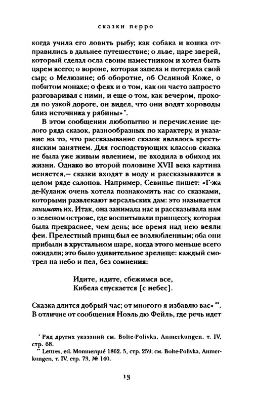 p0014