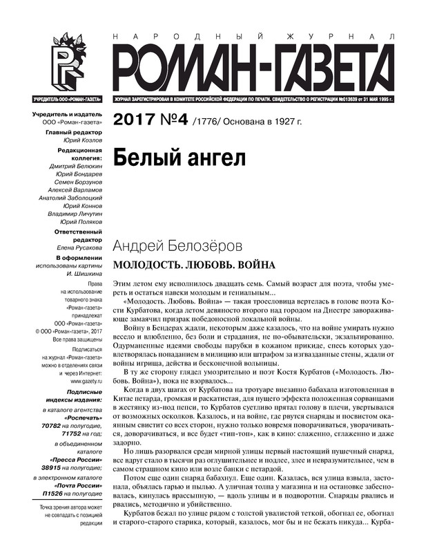 p0003